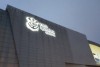 Neo Qumica Arena ganha setorizao com nome de produtos da dona do naming rights; veja foto