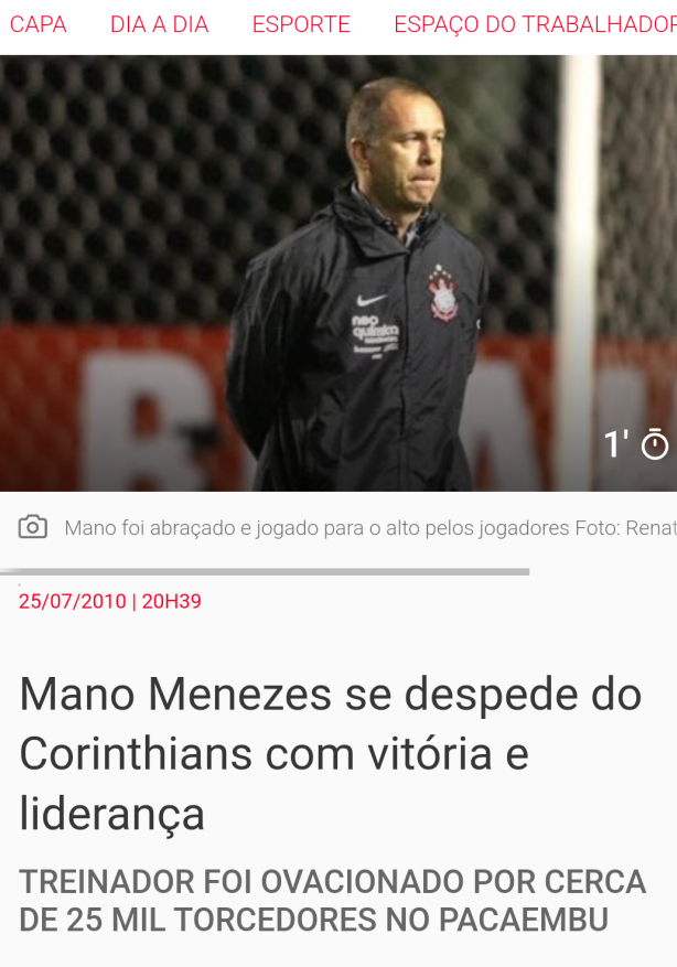 Mano Menezes Nunca foi demitido do Corinthians!