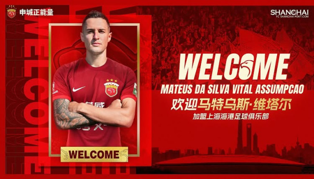 Mateus Vital vai defender o Shanghai Port, da China, em 2025