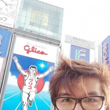 Seiji